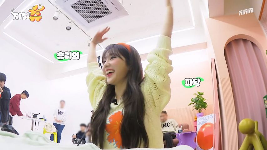 스탭과의 팔씨름 이긴 우아 나나 표정