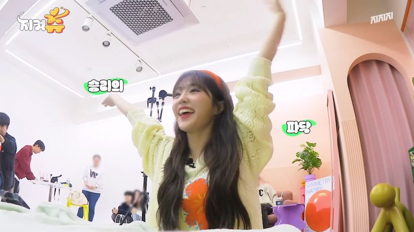 스탭과의 팔씨름 이긴 우아 나나 표정