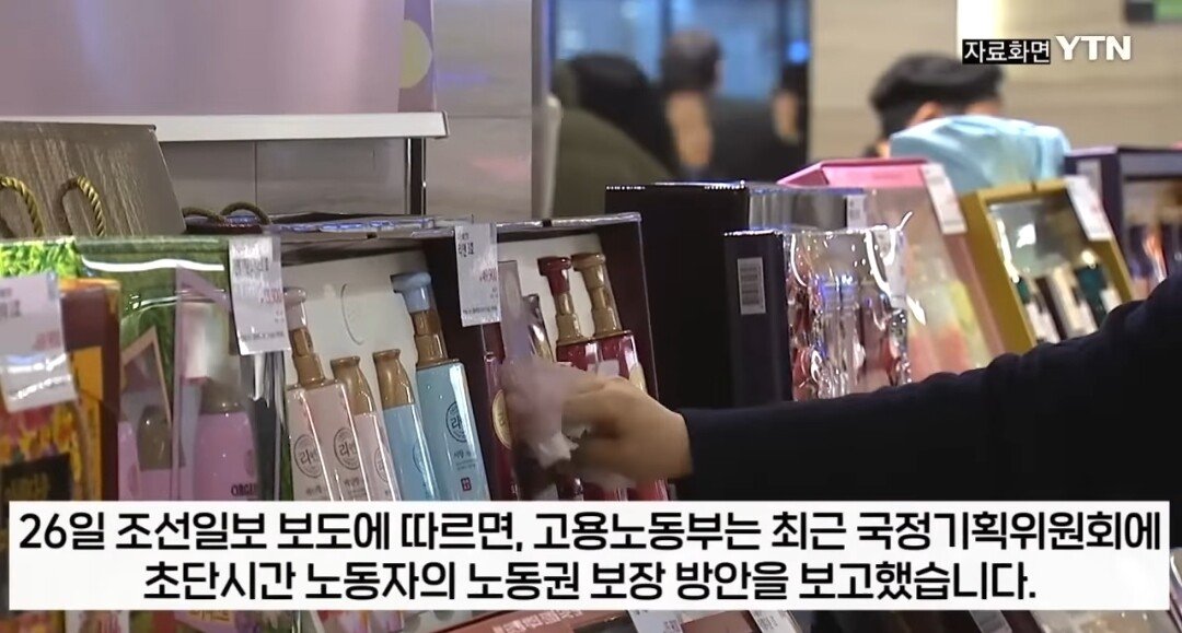 3시간 알바생도 주휴수당 지급 검토 ㄷㄷㄷ