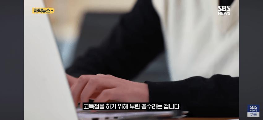 논문에 숨긴 'AI 비밀 지령문'…카이스트까지 '발칵'