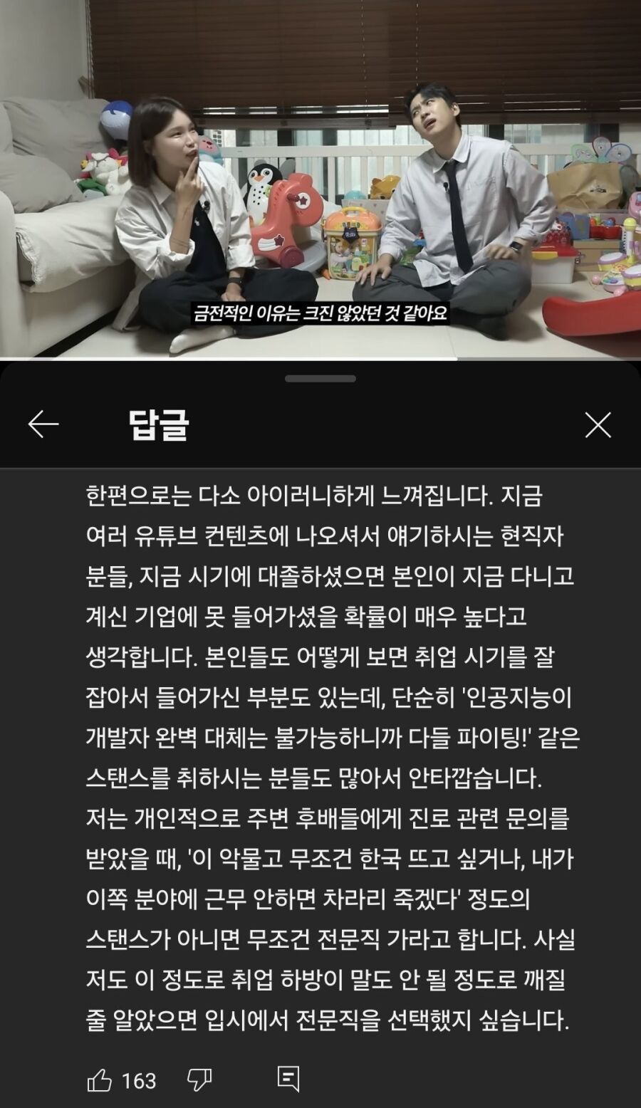 서울대 컴공 재학생이 말하는 요즘 컴공 현실