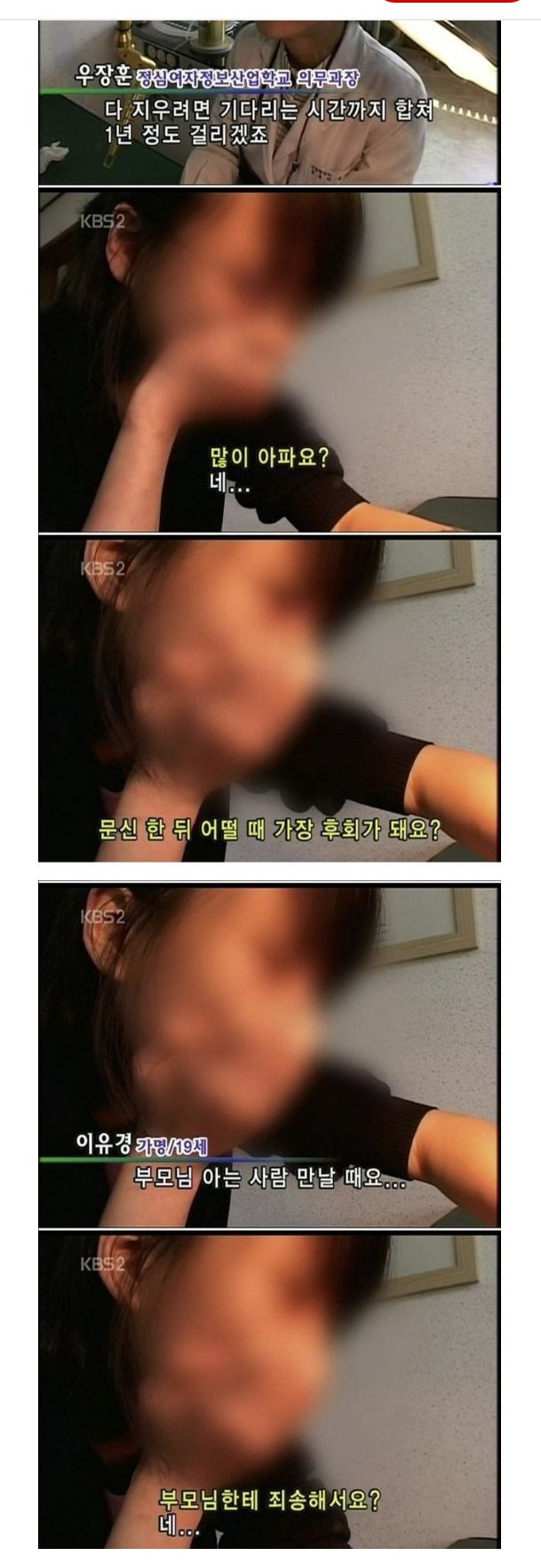 여고생 등짝 레전드