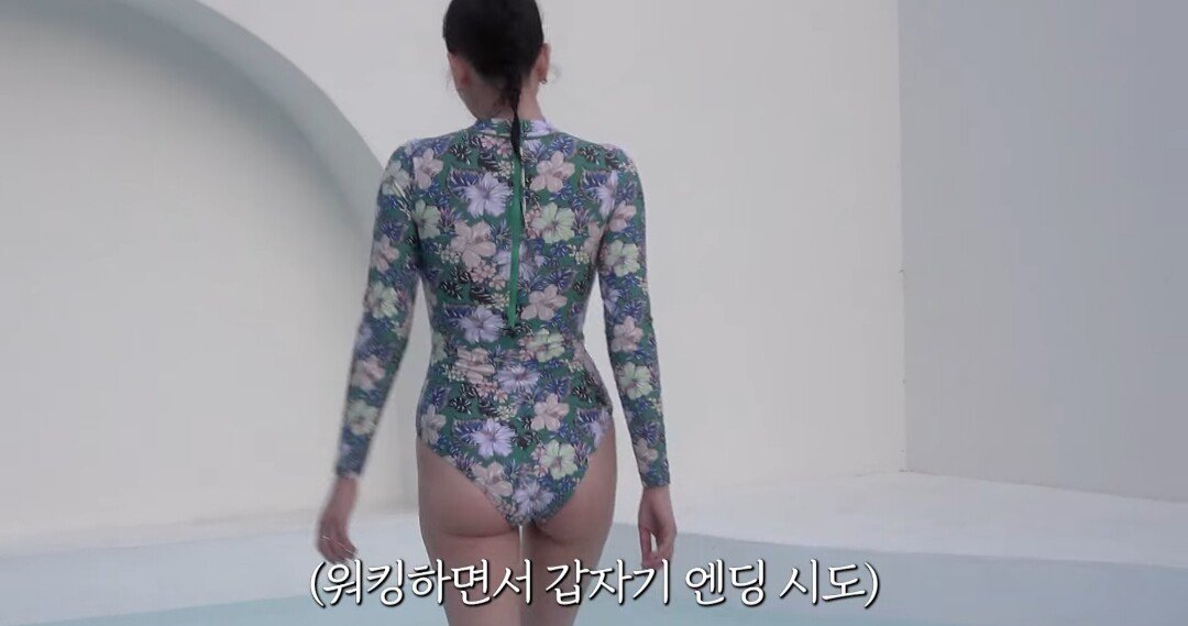 ㅇㅎ) 장윤주 수영복