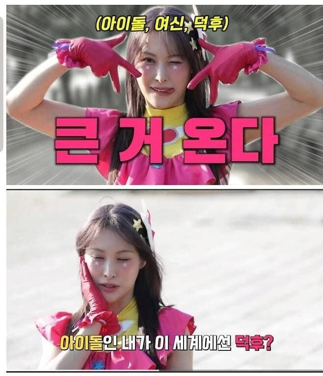 카라 박규리 근황