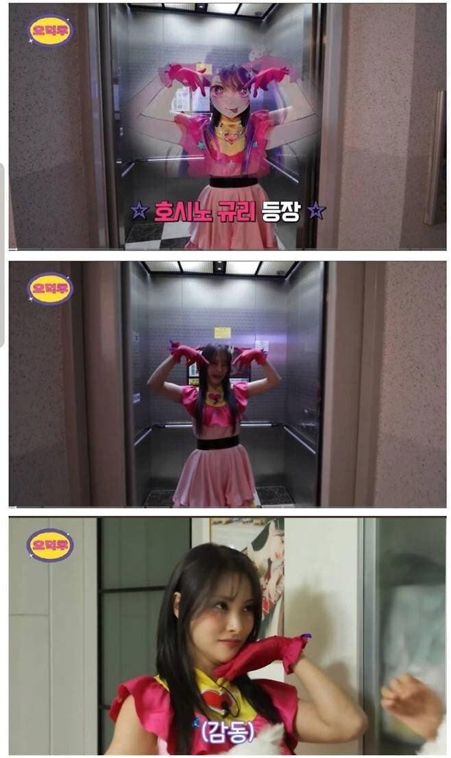 카라 박규리 근황