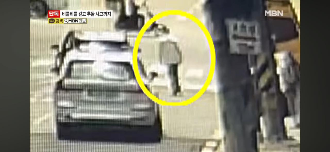 이경규 여론 바뀐 이유