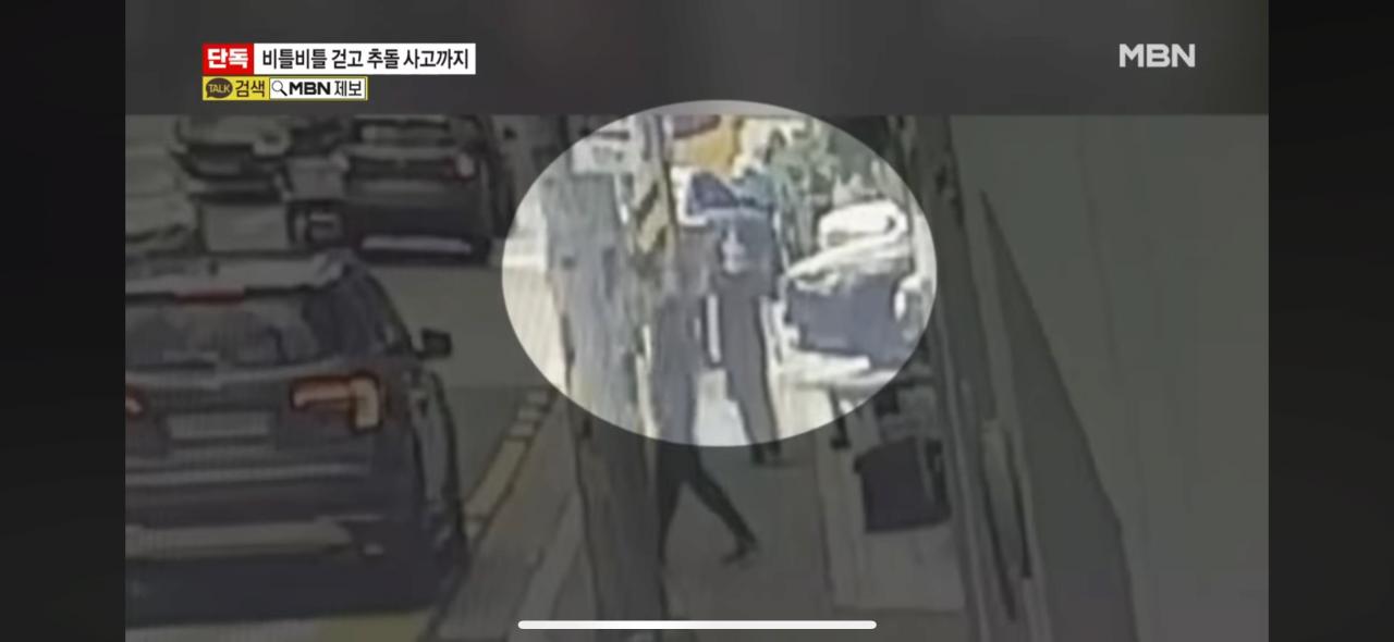 이경규 여론 바뀐 이유