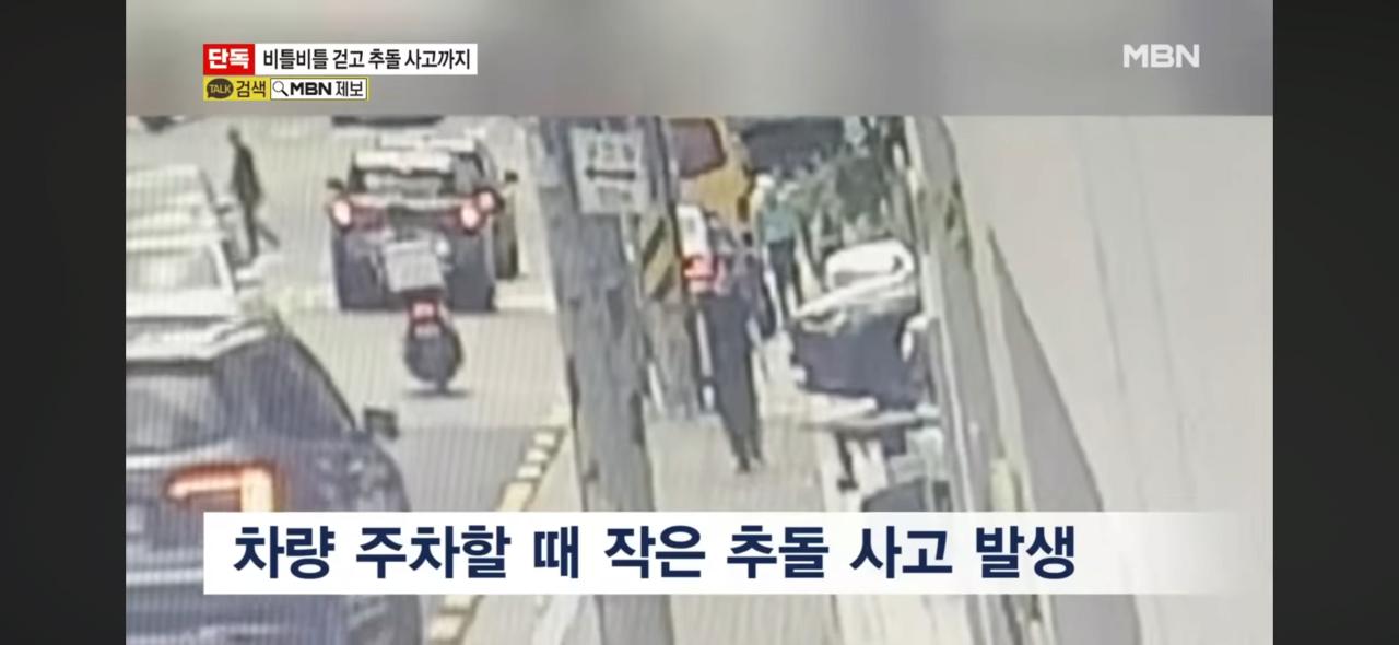 이경규 여론 바뀐 이유