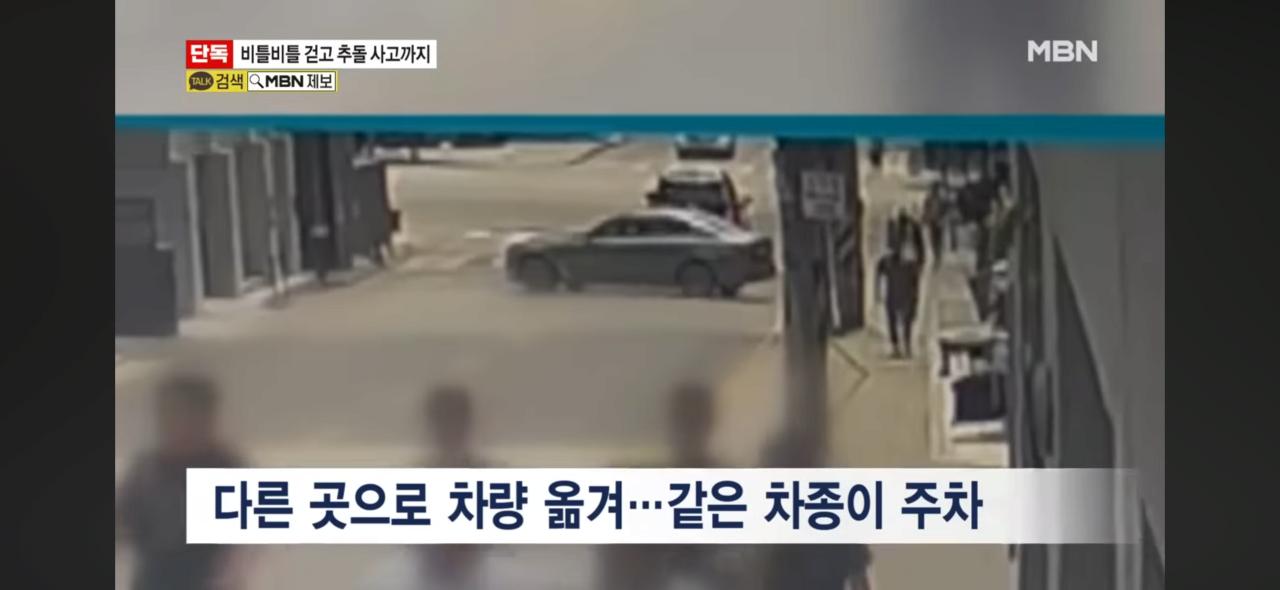 이경규 여론 바뀐 이유