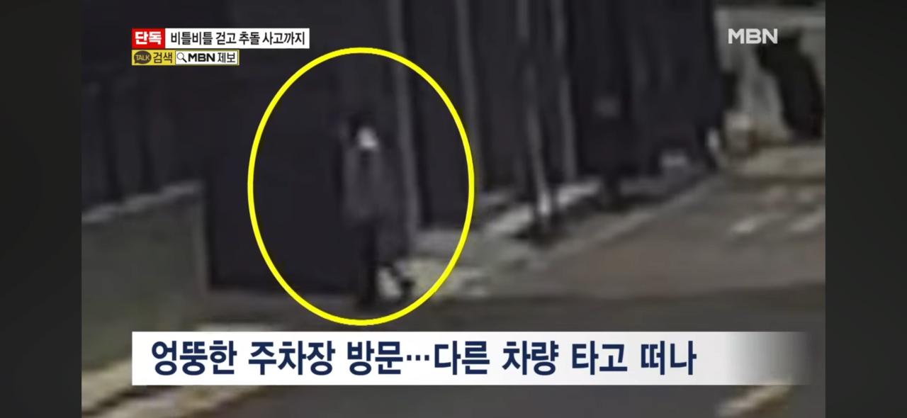 이경규 여론 바뀐 이유