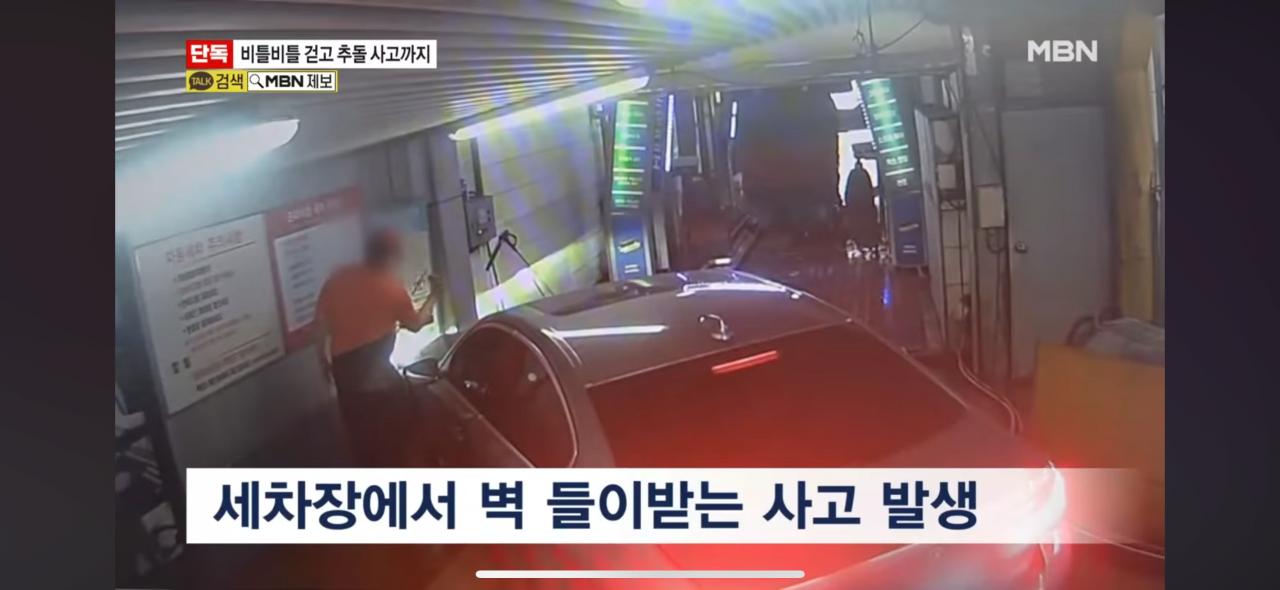 이경규 여론 바뀐 이유