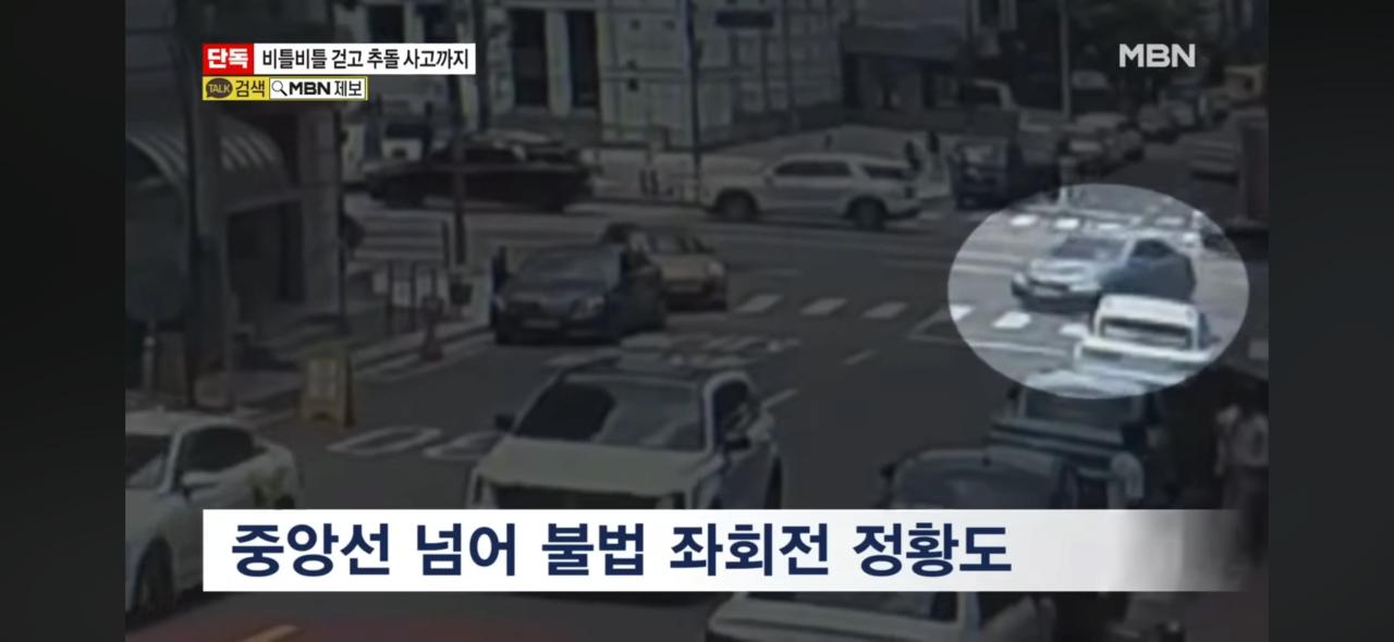 이경규 여론 바뀐 이유
