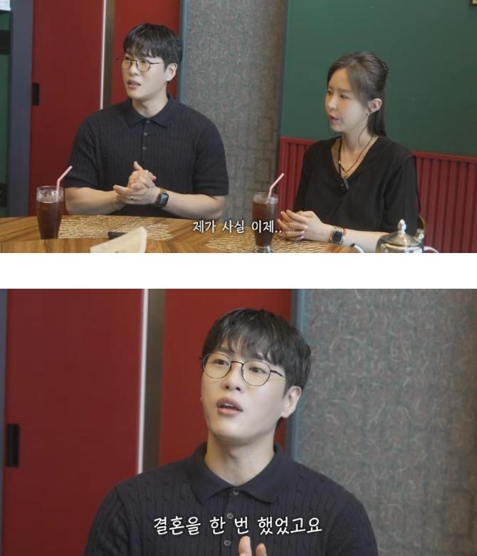 뭔가 쎄한 신지 약혼자