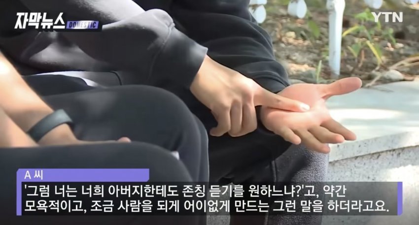예비군 동대장이 반말하자 결국...