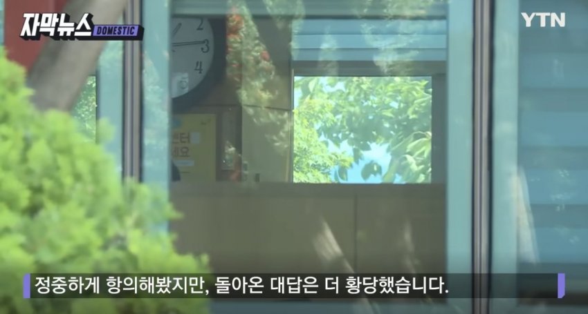 예비군 동대장이 반말하자 결국...