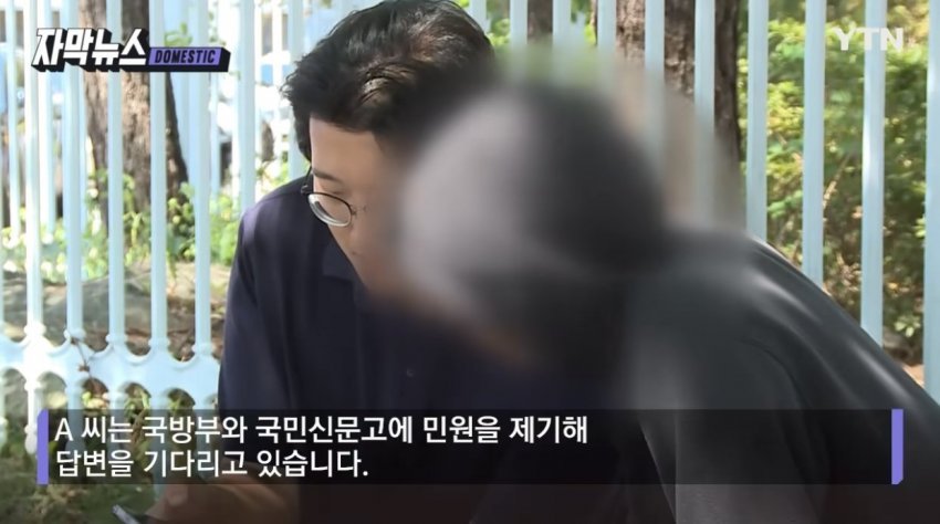 예비군 동대장이 반말하자 결국...