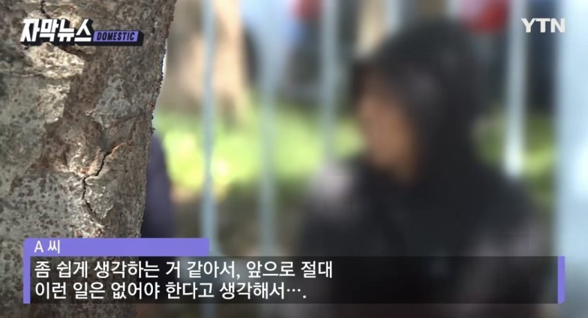 예비군 동대장이 반말하자 결국...