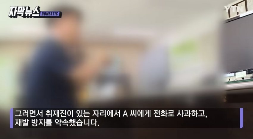 예비군 동대장이 반말하자 결국...