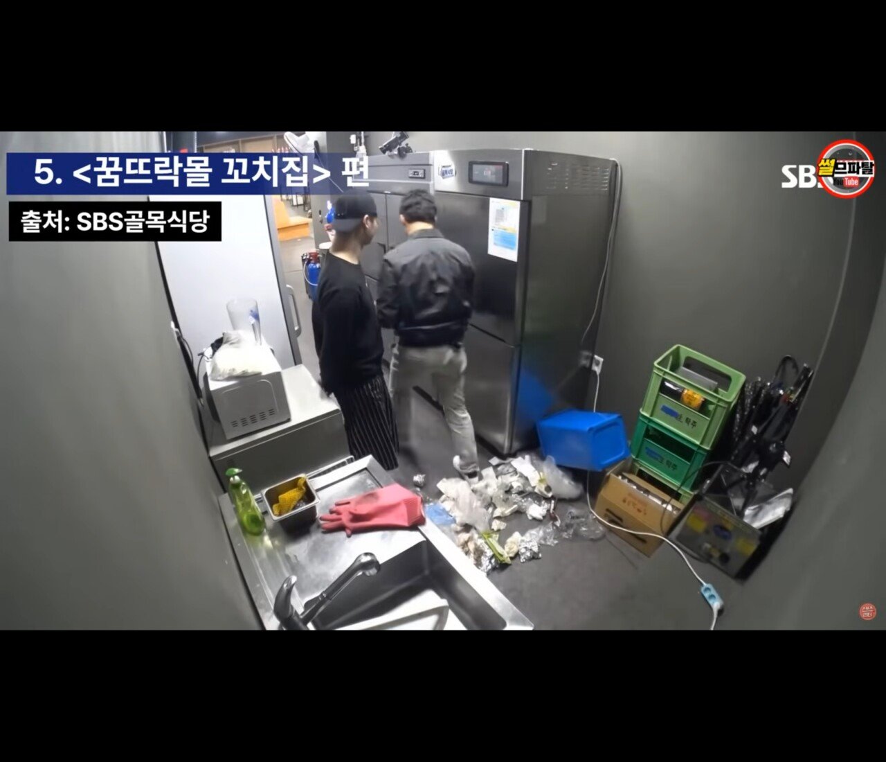 남에 가게 위생 지적질 하다 수긍 안하니 쓰레기통을 엎은 백종원