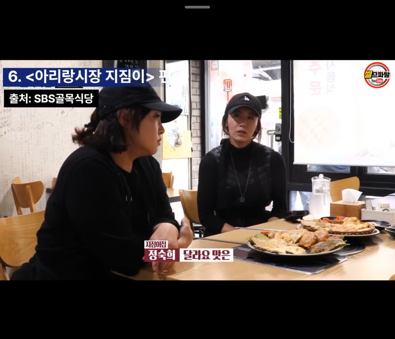 남에 가게 위생 지적질 하다 수긍 안하니 쓰레기통을 엎은 백종원