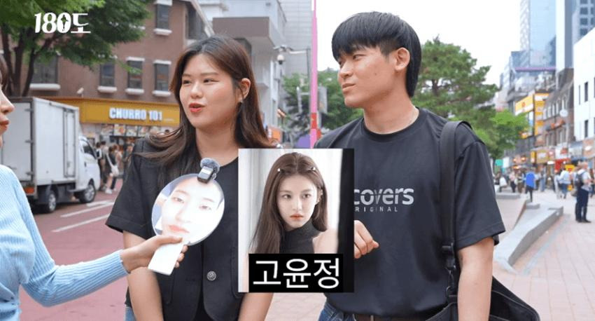 성형외과 의사 피셜 요즘 MZ세대가 선호한다는 얼굴