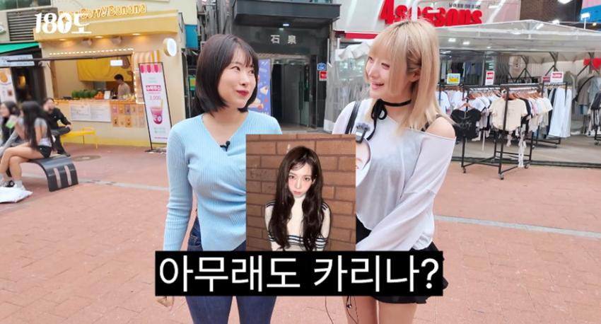 성형외과 의사 피셜 요즘 MZ세대가 선호한다는 얼굴