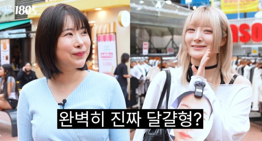 성형외과 의사 피셜 요즘 MZ세대가 선호한다는 얼굴