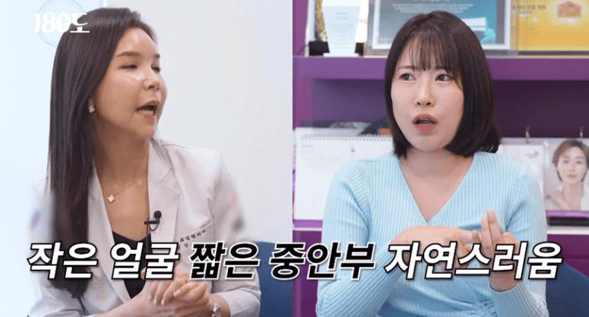 성형외과 의사 피셜 요즘 MZ세대가 선호한다는 얼굴