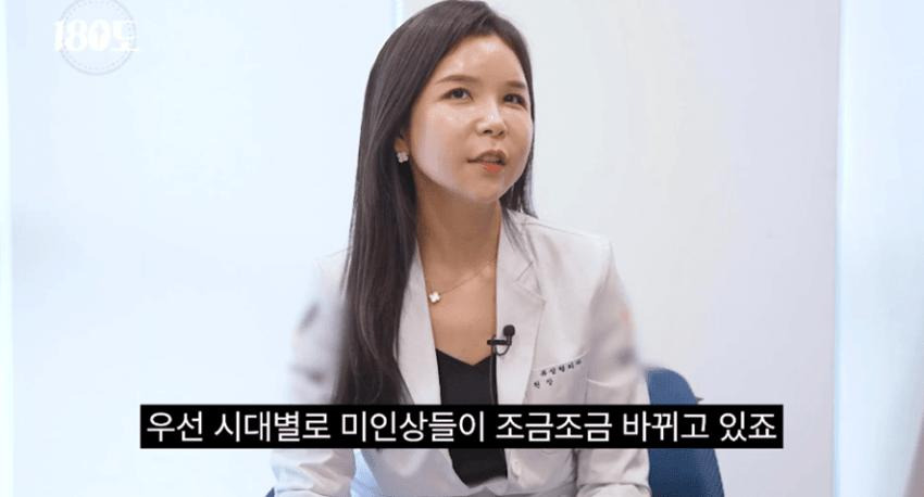 성형외과 의사 피셜 요즘 MZ세대가 선호한다는 얼굴