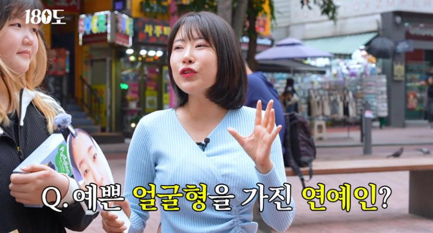 성형외과 의사 피셜 요즘 MZ세대가 선호한다는 얼굴
