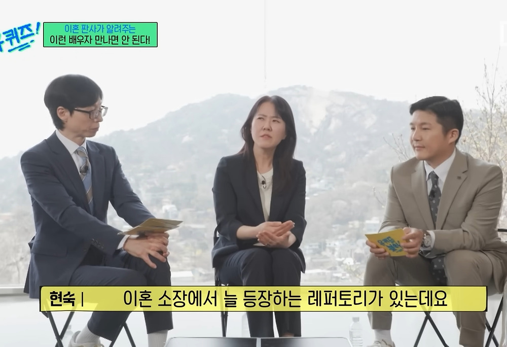 이혼 전문 판사가 말하는 절대 결혼하면 안 되는 배우자 유형