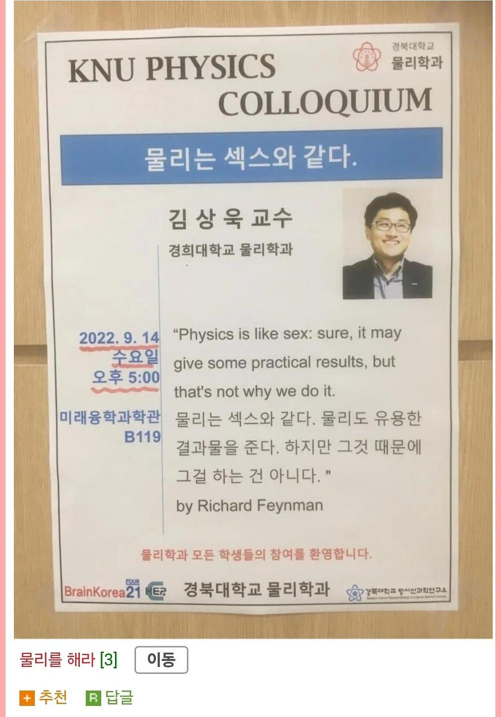 존나 군침 도는 도입부
