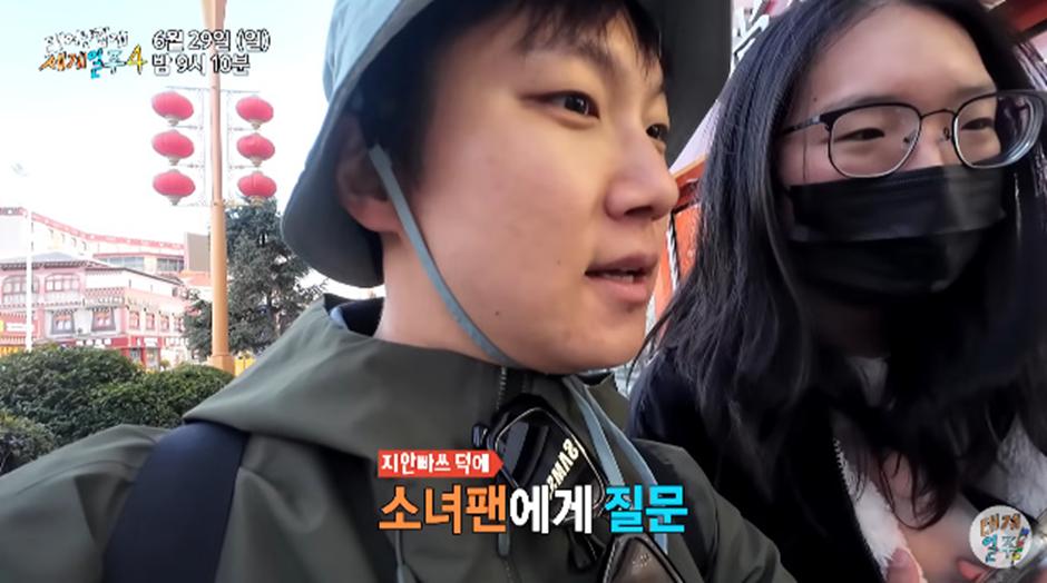 중국 PC방 입장하자마자 도망쳤다는 기안84 ㄷㄷ