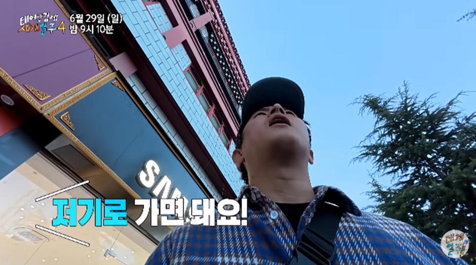 중국 PC방 입장하자마자 도망쳤다는 기안84 ㄷㄷ