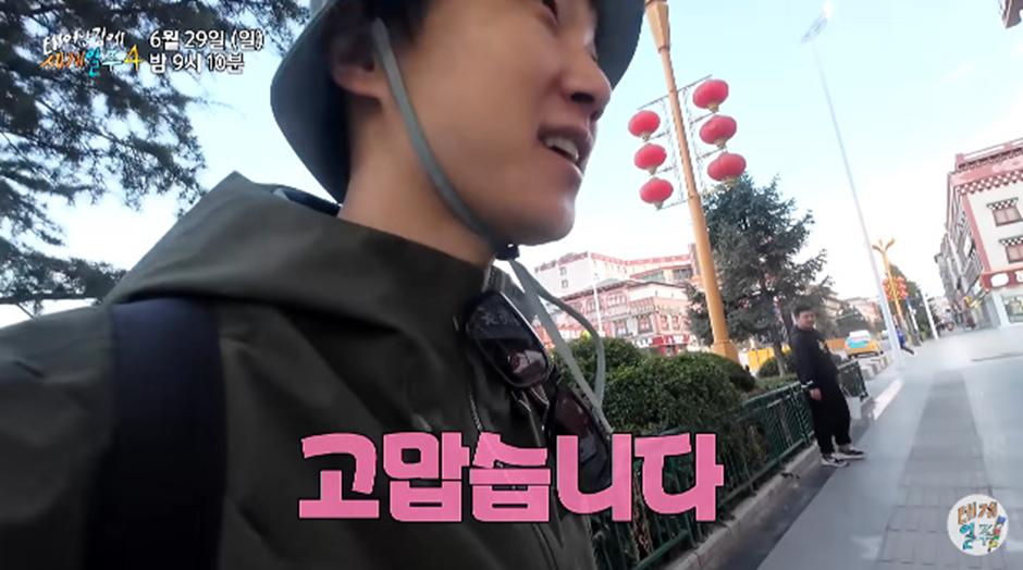 중국 PC방 입장하자마자 도망쳤다는 기안84 ㄷㄷ
