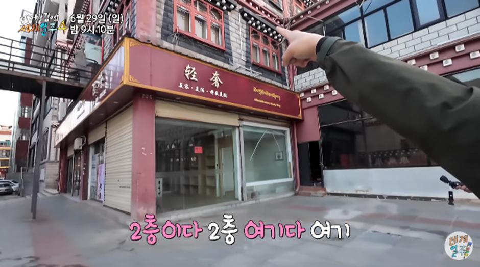 중국 PC방 입장하자마자 도망쳤다는 기안84 ㄷㄷ