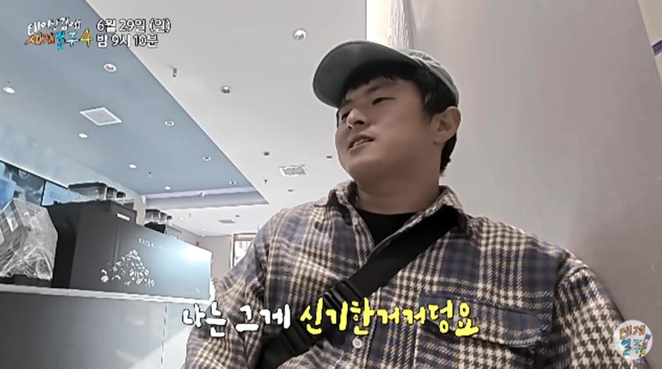 중국 PC방 입장하자마자 도망쳤다는 기안84 ㄷㄷ