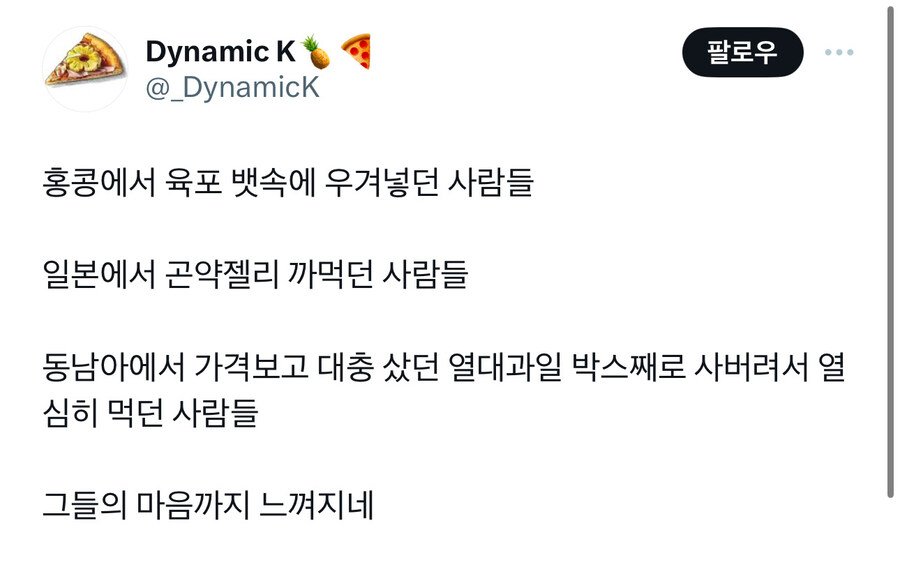 인천 공항 빈 게이트에서 발견된 외국인의 샤인 머스캣