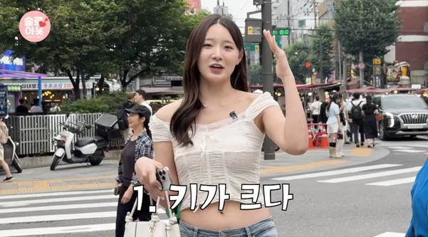 175cm 여자 이상형