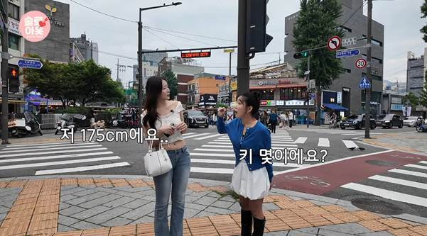 175cm 여자 이상형
