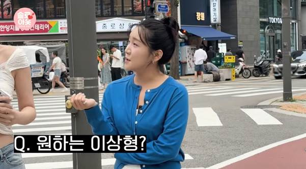 175cm 여자 이상형