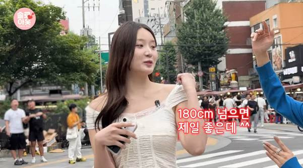 175cm 여자 이상형