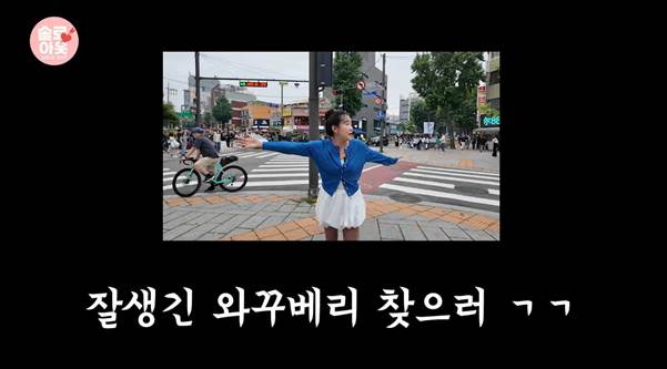 175cm 여자 이상형