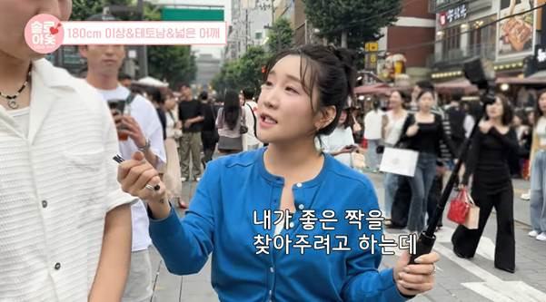 175cm 여자 이상형