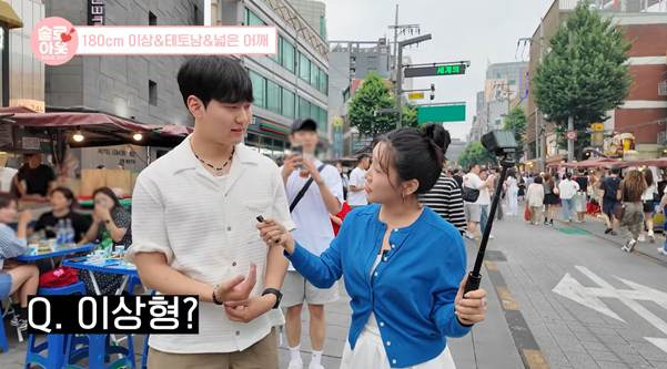 175cm 여자 이상형