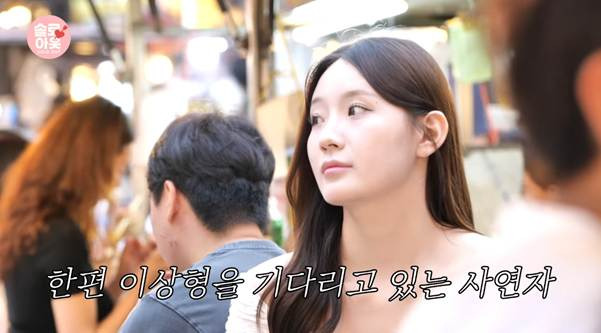 175cm 여자 이상형