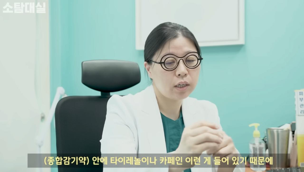 요즘 의사가 쓰는 안경 ㄷㄷㄷㄷㄷㄷㄷㄷㄷㄷ