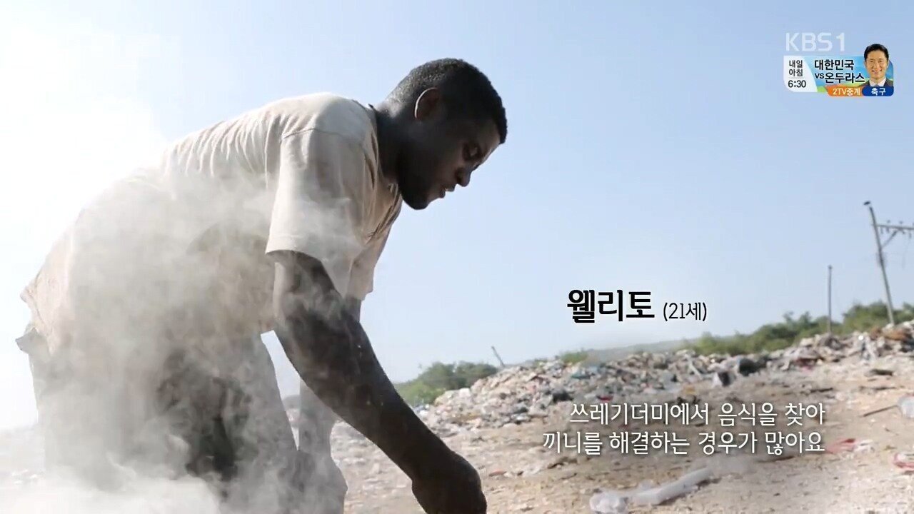 쓰레기 매립지에서 먹을것 구하는 브라질 빈민들