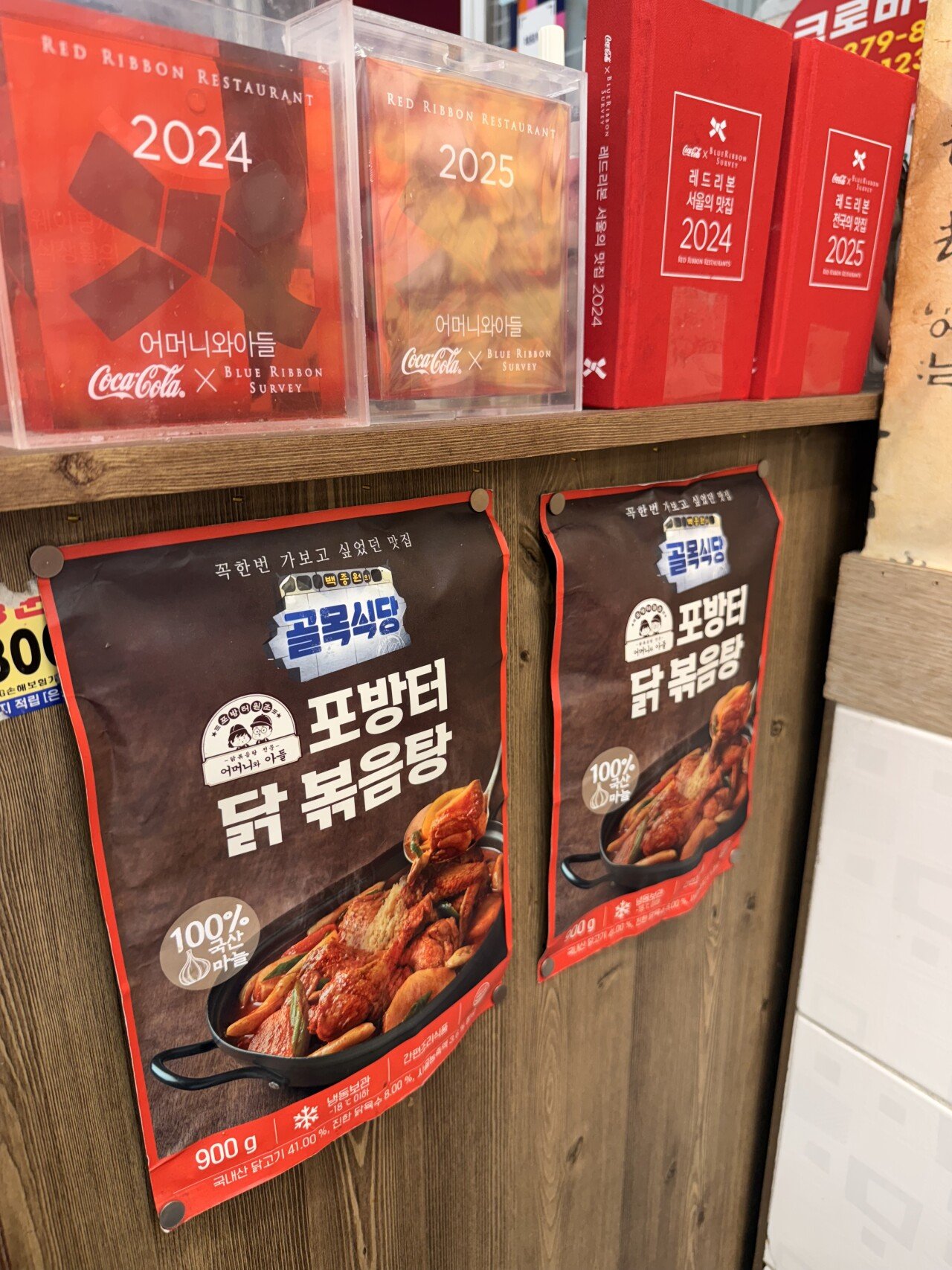 백종원 최대 수혜자 홍탁집 최신 근황~!