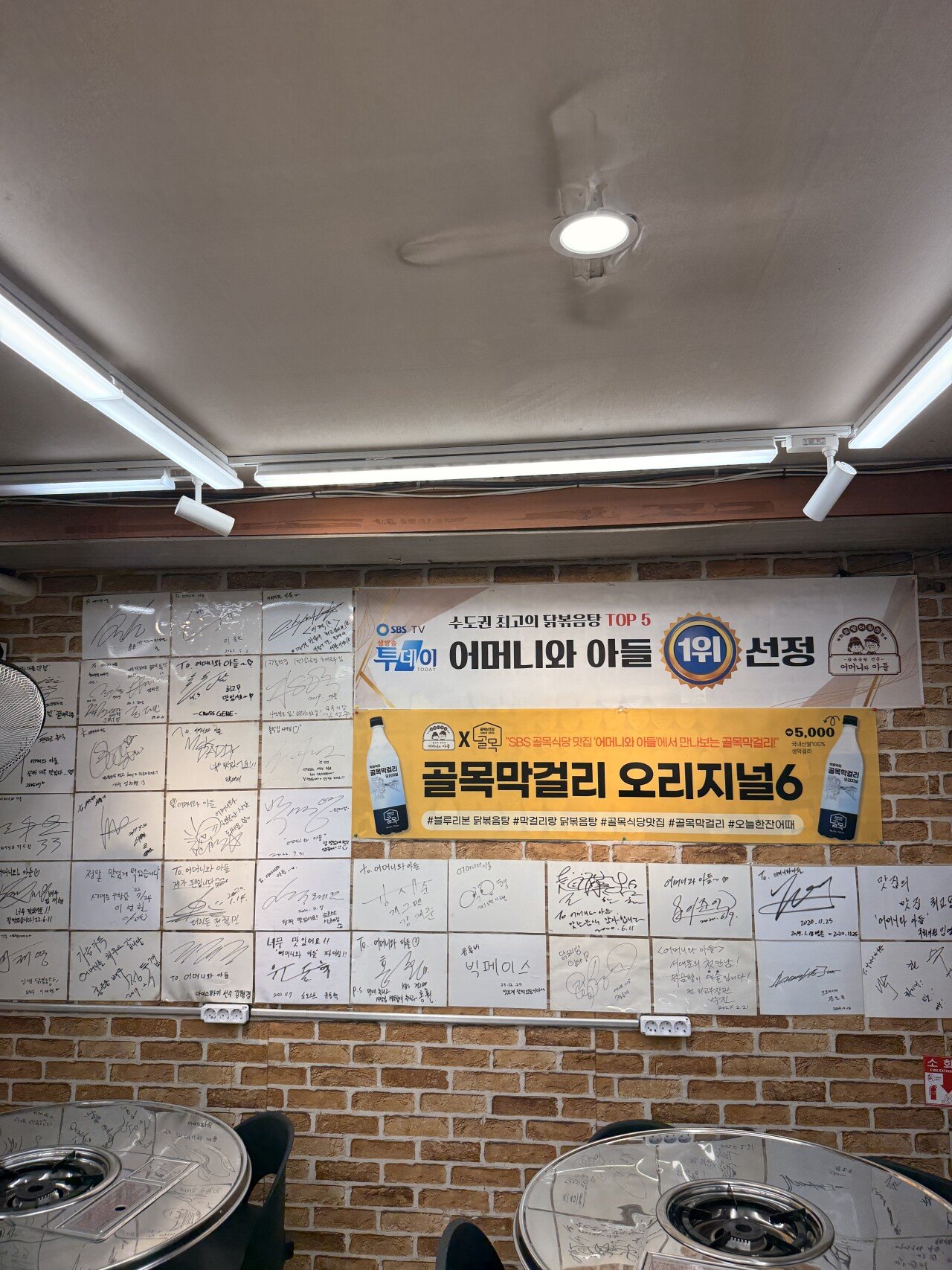 백종원 최대 수혜자 홍탁집 최신 근황~!
